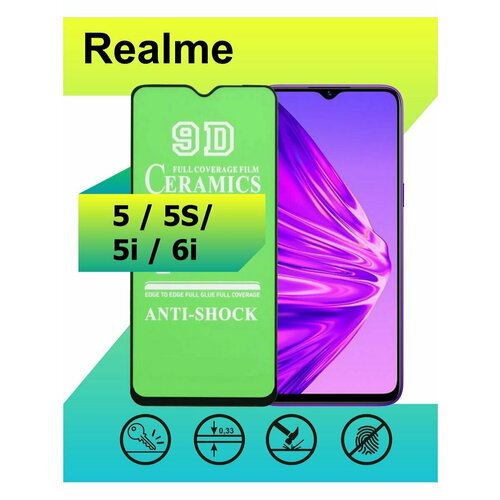 Защитное стекло Керамика для Realme 5 / 5S / 5i / 6i с рамкой, черный чехол книжка mypads для realme 5 5s 5i 6i narzo 10a зеленый