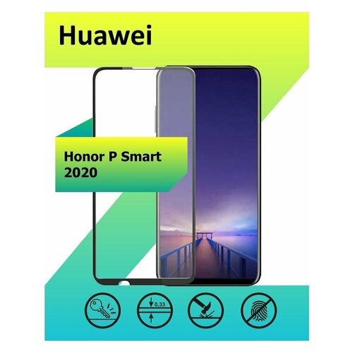 Стекло Huawei Honor P Smart 2020