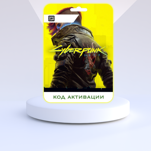 CD PROJEKT RED Игра Cyberpunk 2077 PC GOG (Цифровая версия, регион активации - Россия)