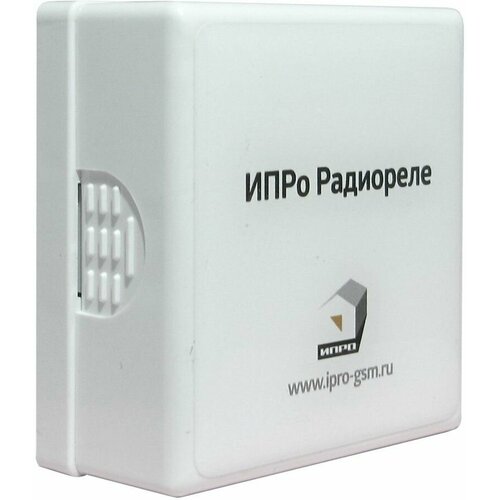 Умное реле ипро 872 белый 277000₽