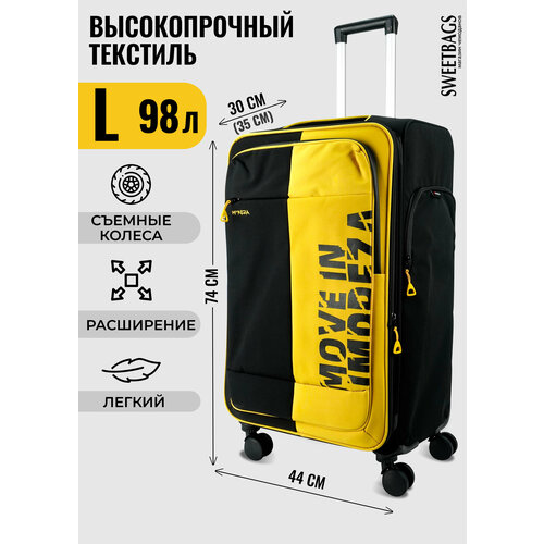 фото Чемодан , 98 л, размер l, желтый, черный sweetbags