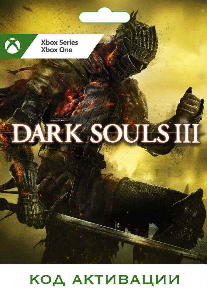 Игра Dark Souls 3 Xbox (Цифровая версия, русские субтитры и интерфейс, регион активации - Аргентина)