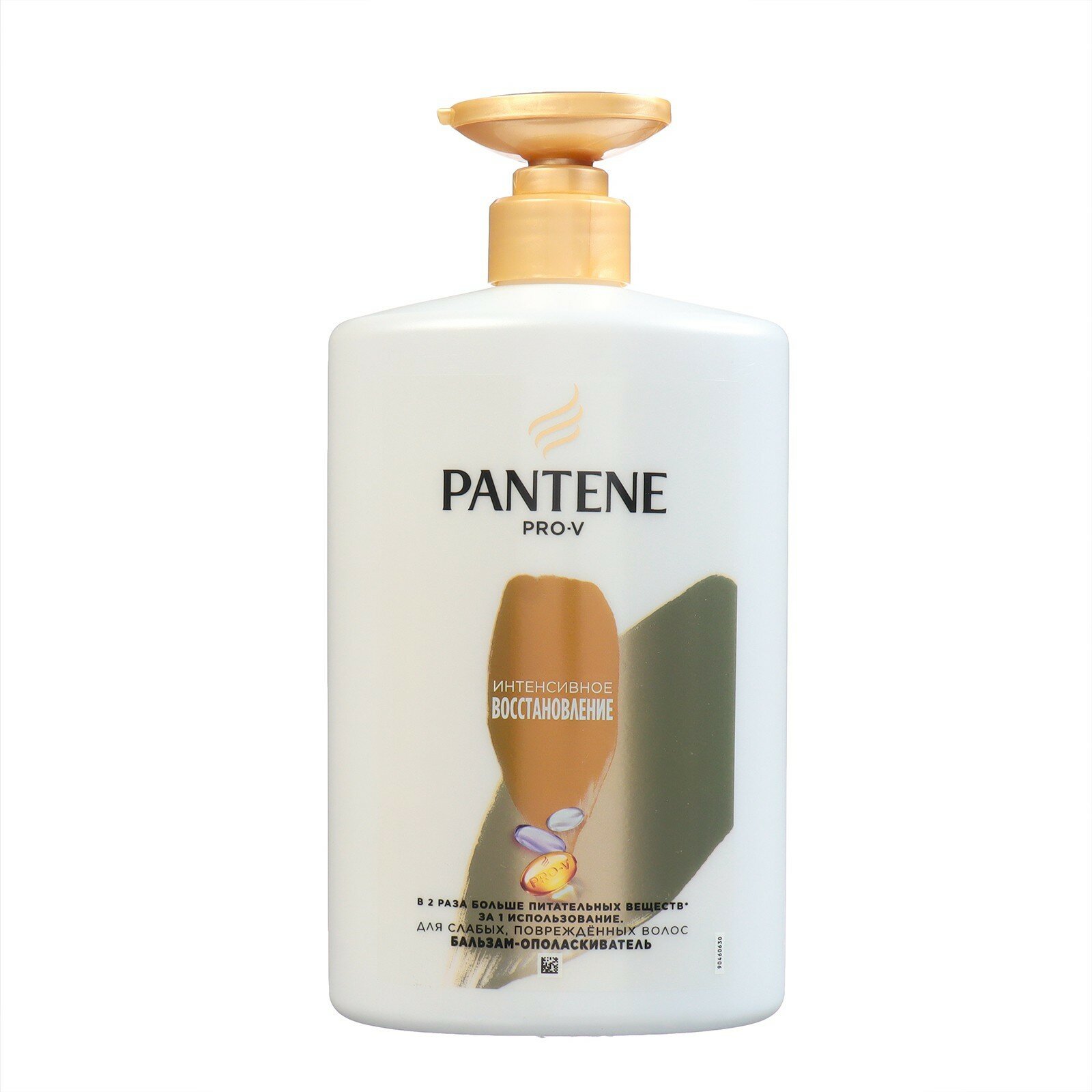 PANTENE Pro-V Бальзам-ополаскиватель Интенсивное восстановление для поврежденных и слабых волос, с дозатором, 900 мл, 