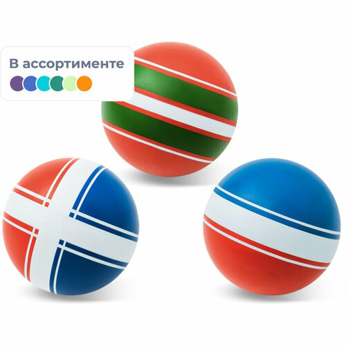 Комплект 30 штук, Мяч 75мм серия Классика из резины, ручное окраш. 44194