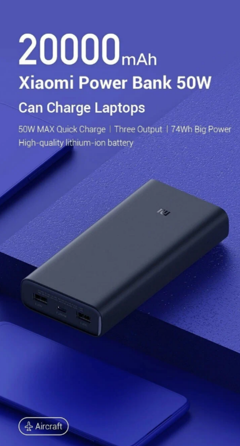 Портативный аккумулятор Xiaomi Mi Power Bank 3 Super Flash Charge 20000, черный(PB200SZM)