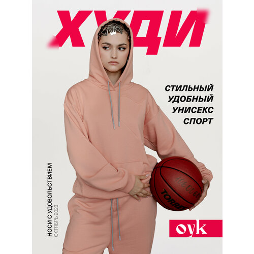 Худи OYK, размер 50 (XL), оранжевый