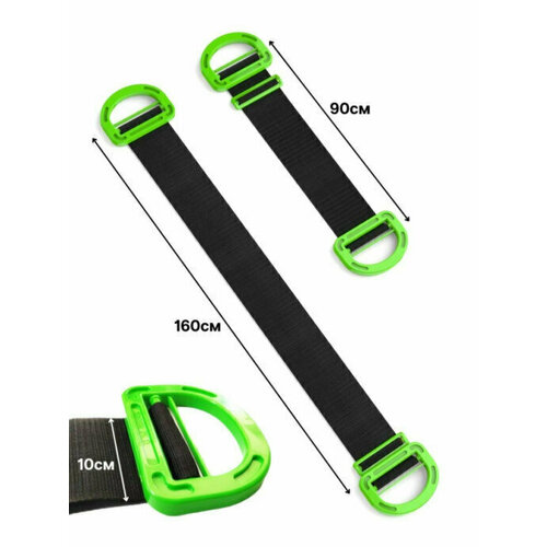 Ремень такелажный для переноски грузов и мебели до 225 кг