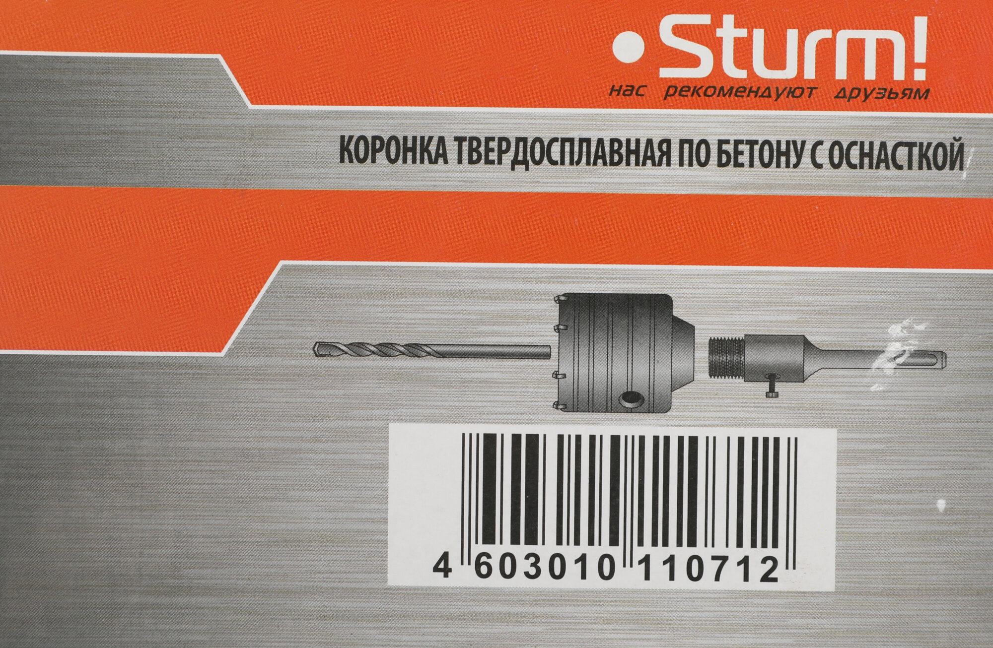 Коронка Sturm! 9018-SDS-HD120 по бетону Д=120мм Дл=180мм (1пред.) для шуруповертов/дрелей - фото №8