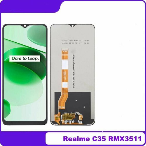 Дисплей для Realme C35 (RMX3511) (в сборе с тачскрином) (черный)