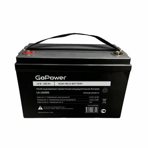 Батарея GoPower Аккумулятор свинцово-кислотный LA-121000 12V 100Ah vottery lifepo4 100ah 12v lithium ion battery solar energy storage camper mobile radio robot lithium battery 12v 100ah charger