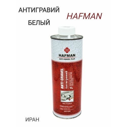 Антигравий