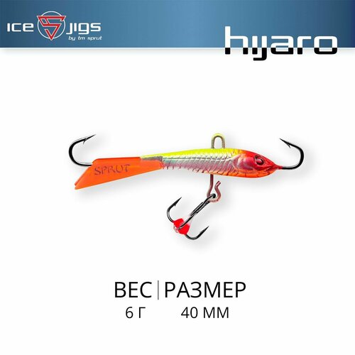 фото Балансир / sprut hijaro #3 (6g/40mm/cln-uv-3d)
