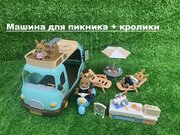 Семейный автомобиль с кроликами, мебелью и аксессуарами, кукольный дом, автобус-кемпер на колесах (машина Santomle families)