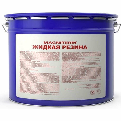 Жидкая резина Магнитерм 10 кг 262006