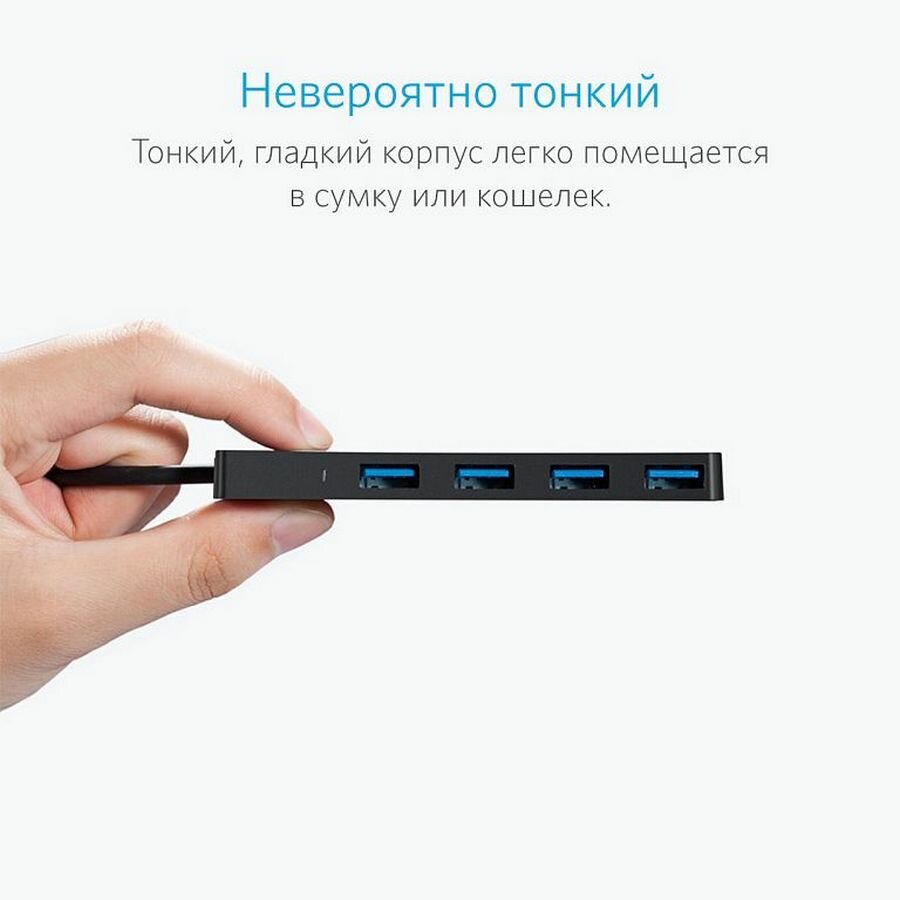 USB-концентратор ANKER 4-Port Ultra-Slim USB 30 Hub разъемов: 4