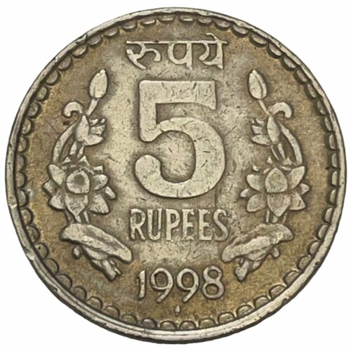 Индия 5 рупий 1998 г. (Мумбаи) индия 5 рупий 2003 г дадабхай наороджи мумбаи