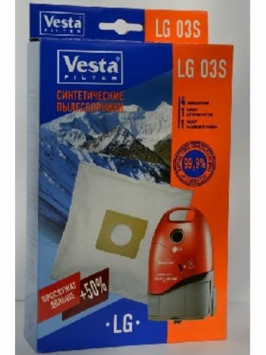 Пылесборники VESTA FILTER LG 03S