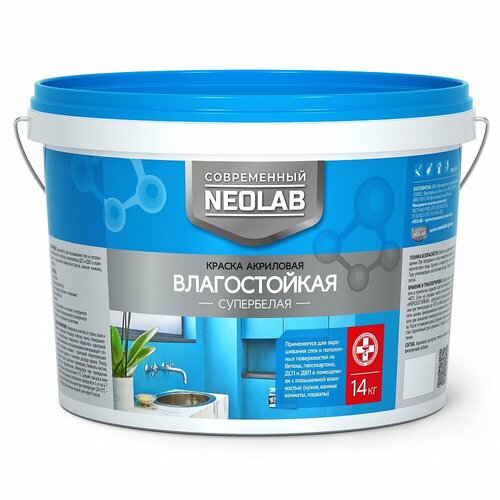 Краска акриловая супербелая влагостойкая Neolab (14кг)