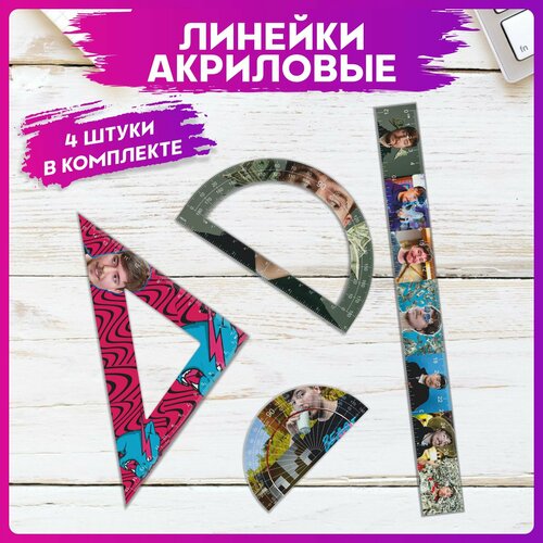 Канцелярия для школы набор линеек Мистер Бист 917₽