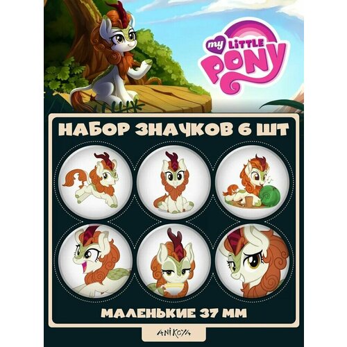 фото Значки на рюкзак май литл пони млп my little pony anikoya