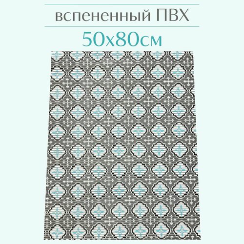 Напольный коврик для ванной из вспененного ПВХ 80x50 см, серый/голубой/белый, с рисунком