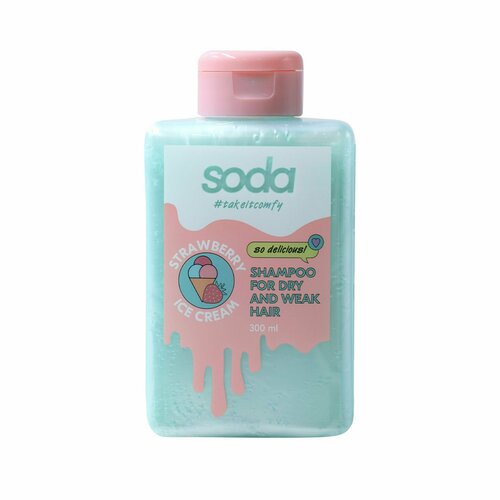 SODA Шампунь для сухих и ломких волос #takeitcomfy STRAWBERRY ICE CREAM 300 мл