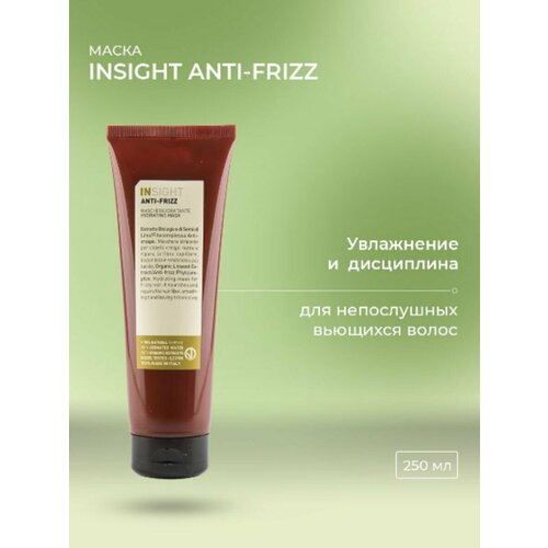 Разглаживающая маска для непослушных волос - 250 мл insight кондиционер anti frizz hydrating разглаживающий для непослушных волос 100 мл