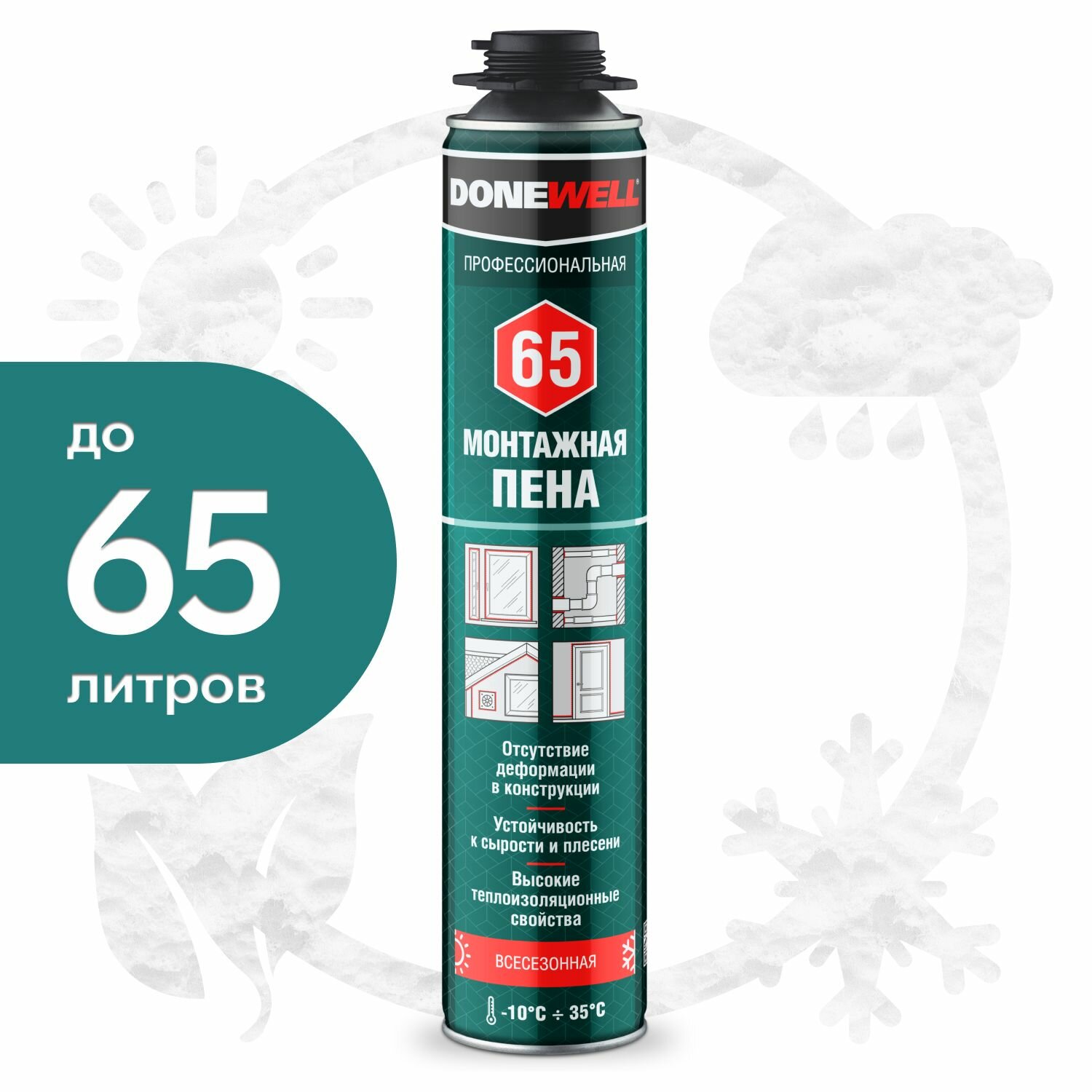 Пена монтажная проф DONEWELL 65, всесезонная, 1000 мл/850 г (209830)