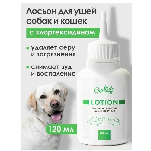 Conflate ZOO Лосьон для чистки ушей домашних животных 120 мл капли капли beaphar ear cleaner для чистки ушей у кошек и собак 50 мл