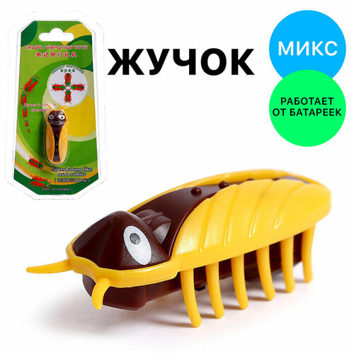 Жучок Робот-жук работает от батареек микс 674₽