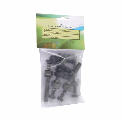 Крепеж ВАЗ-2108 палец суппорта (4шт.) Рипус