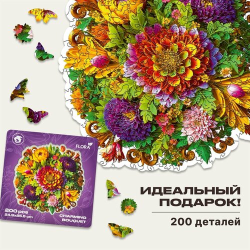 Деревянный пазл для взрослых и детей UNIDRAGON Original в подарочной коробке / Unidragon FLORA Чарующий Букет подарок 24.9 x 25.5 см, 200 деталей unidragon деревянный пазл медведь