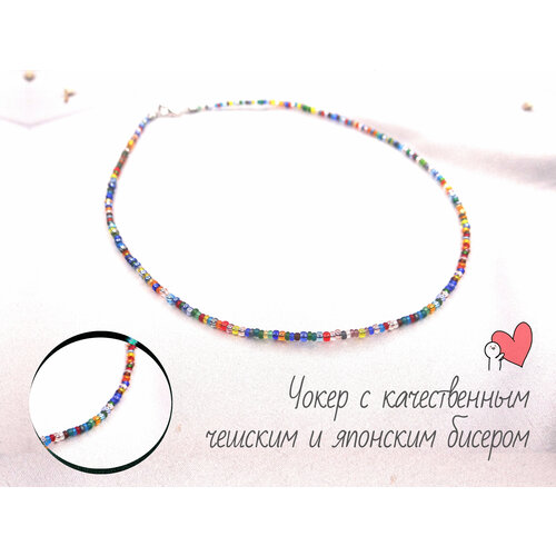 Чокер KA бисер длина 40 см разноцветный 399₽