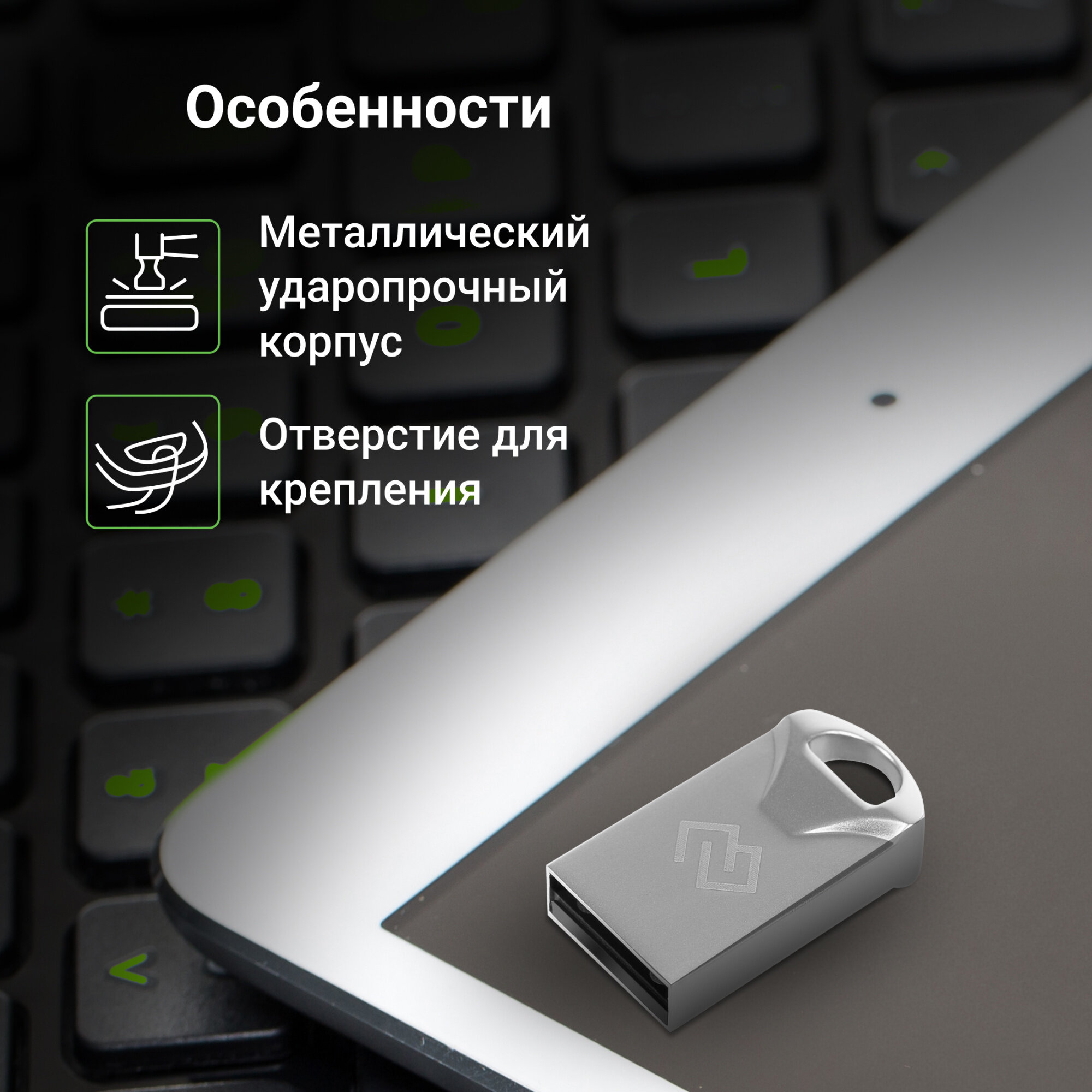 Флешка Digma DRIVE2 16ГБ USB2.0 серебристый (DGFUM016A20SR) - фото №6