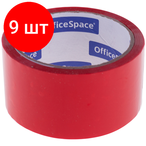 Комплект 9 шт, Клейкая лента упаковочная OfficeSpace, 48мм*40м, 45мкм, красная, ШК клейкая лента упаковочная officespace 48мм 40м 45мкм красная шк 3 штуки