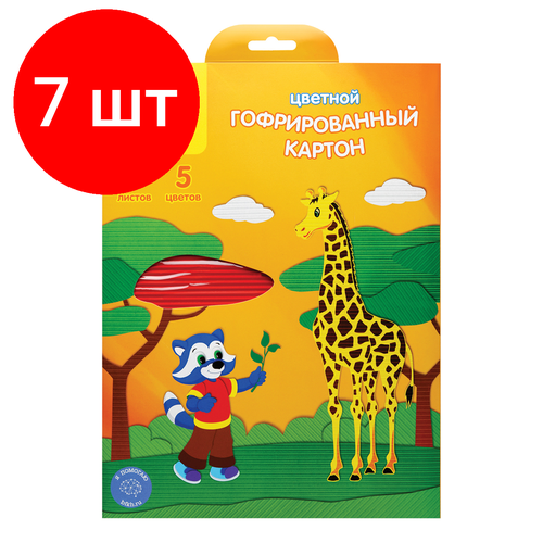 Комплект 7 шт, Картон цветной А4, Мульти-Пульти, 5л, 5цв, гофрированный, в папке, Приключения Енота