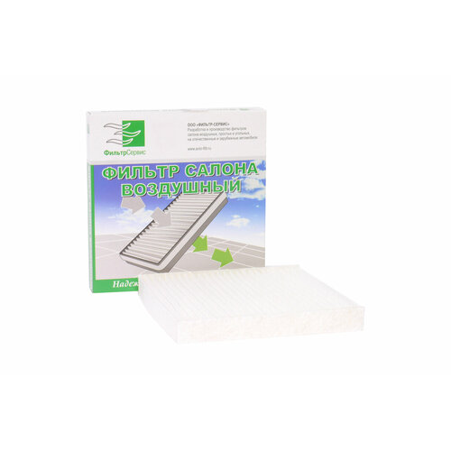 Фильтр воздушный салона УАЗ Патриот NEW простой фильтр-сервис