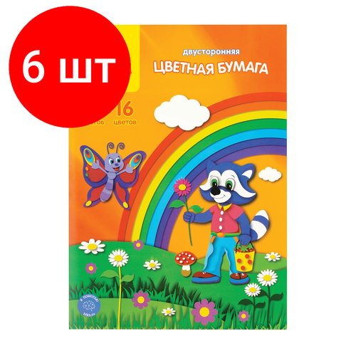 Комплект 6 шт, Цветная бумага офсетная А4, Мульти-Пульти, двустор, 16л, 16цв, в папке, Приключения Енота цветная бумага a4 мульти пульти 16л 16цв офсетная на скобе арт 298146