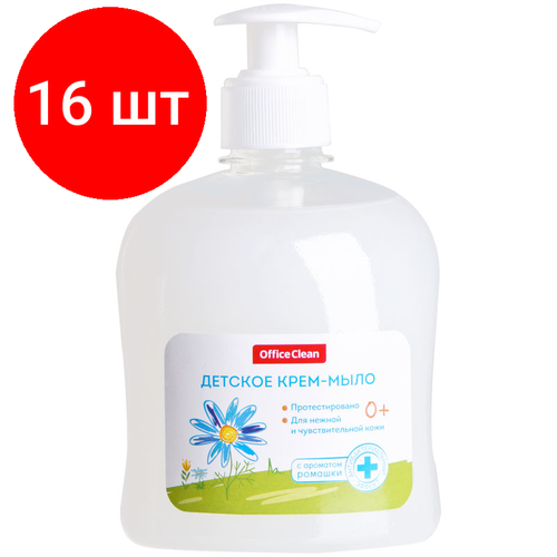 Комплект 16 шт, Мыло-крем жидкое OfficeClean Детское с ромашкой, антибактериальное, с дозатором, 500мл мыло крем жидкое весна детское с ромашкой с дозатором 280мл