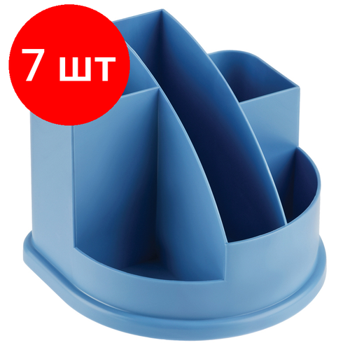 Комплект 7 шт, Настольная подставка СТАММ Авангард, пластиковая, сине-голубая