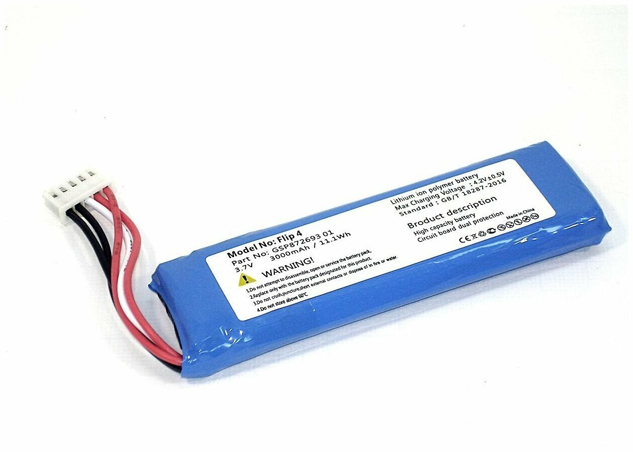 фото Аккумулятор для портативной акустики JBL Flip 4, GSP872693 01, 3.7V, 3000mAh, код mb073616