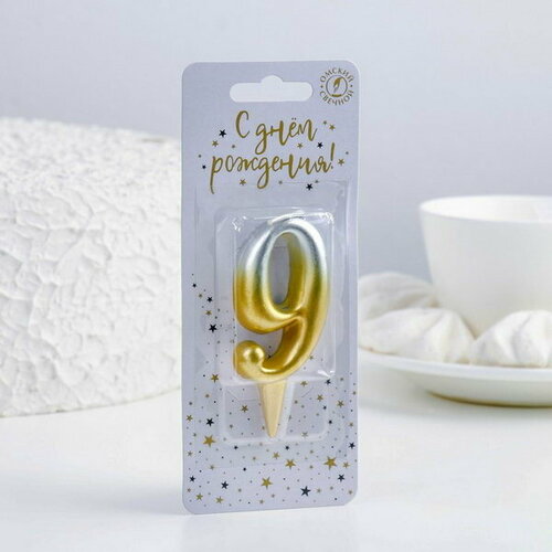 серебристый, золотистый