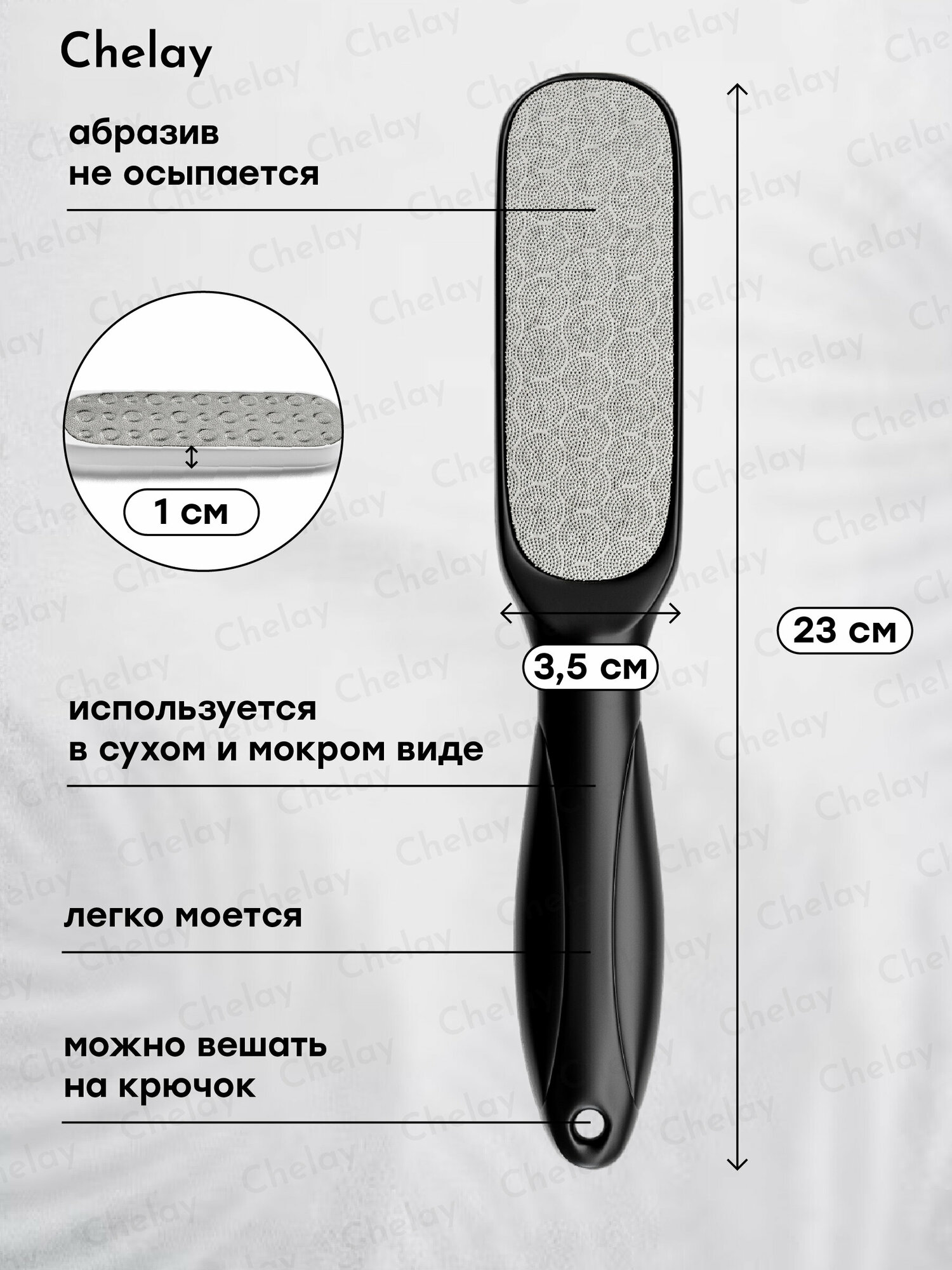 Лазерная педикюрная терка пемза пилка для ног или пяток металлическая двухсторонняя Chelay