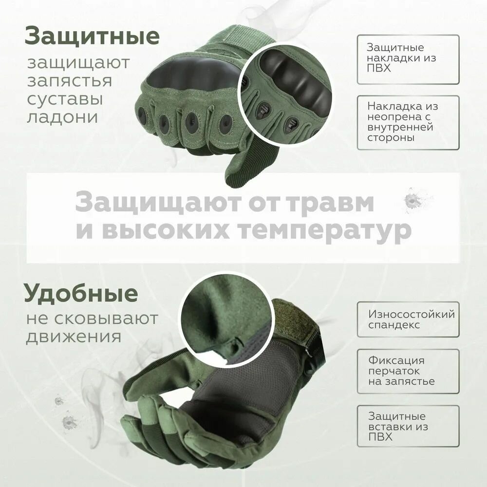 Перчатки тактические, Перчатки для охоты и рыбалки Зеленые XL