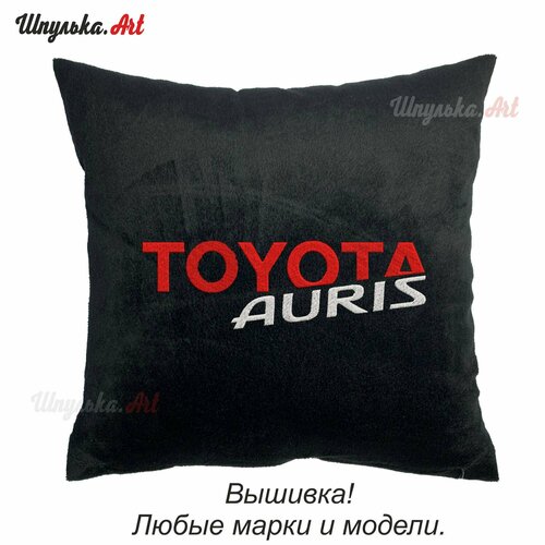 Автомобильная подушка Toyota Auris, вышивка, 35х35 см