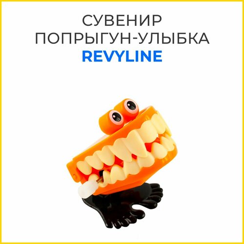 Сувенир Попрыгун-улыбка, оранжевый челюсти 2