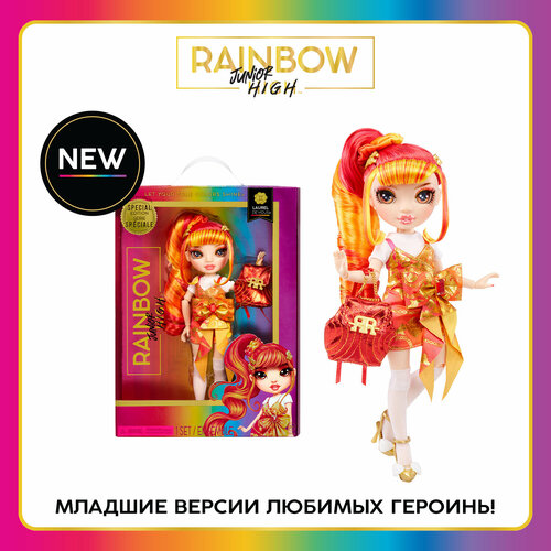 Рейнбоу Хай Кукла Junior Лаурель де Виус 24 см оранжевая с аксессуарами RAINBOW HIGH рейнбоу хай кукла junior pj party bella parker розовая с аксессуарами rainbow high