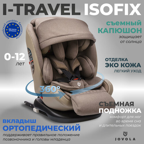 Детское автокресло Jovola I-Travel Isofix растущее группа 0123 до 36 кг бежевый 14199₽