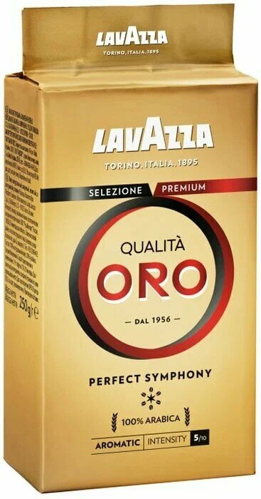 Кофе молотый Lavazza Qualita Oro, вакуумная упаковка, 250 г, вакуумная упаковка