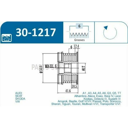 IJS GROUP 301217 30-1217_шкив генер.\ Audi A4/A5 1.8/2.0TFSI 07>